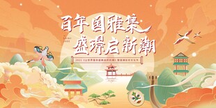 诗意国风路金桂启新程