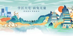 校园风光开启无限可能