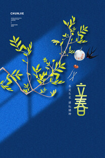 立春时节枝头绿意萌动