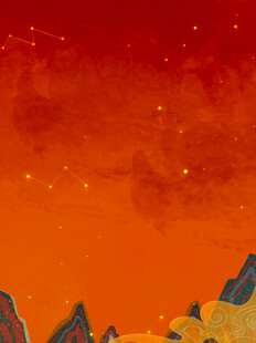 秋日山川星空梦幻景象