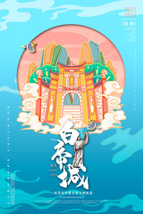 梦幻海底城堡插画