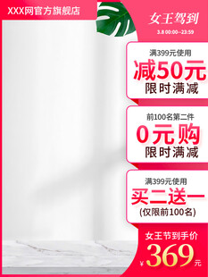 女士短裤促销优惠活动