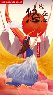 敦煌飞天神女舞蹈插画