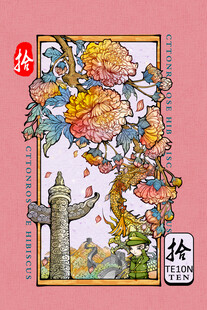 国潮风传统元素插画作品