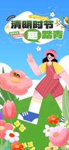 春日野餐的欢乐女孩