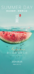 夏日水中的鲜切西瓜