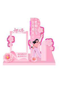 粉色樱花季主题立体装饰摆件