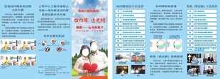 白内障