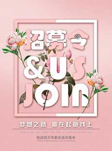 浪漫花卉主题婚礼邀请函