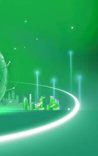 绿色科技风未来之路场景