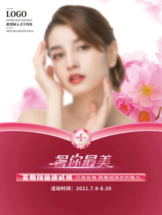 优雅佳人绽放美丽瞬间