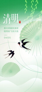 清风拂柳间双燕飞舞