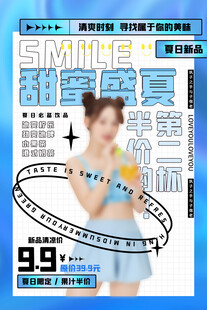甜美女孩享盛夏健身优惠
