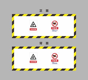 挡鼠板操作指南