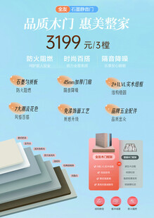 品牌床垫3199元起购