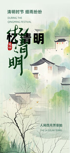 江南春日古村风景如画