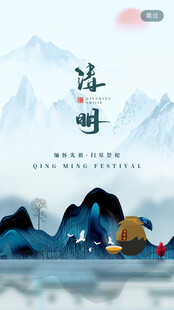水墨山水间的诗意露营