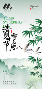 清新端午意境插画