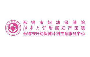 无锡市妇幼保健院标志