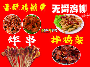 香酥炸鸡美食大赏