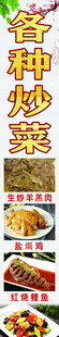 各地特色美食精选