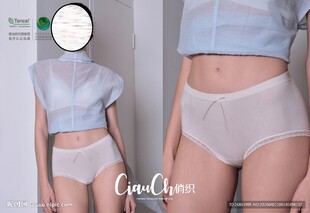 女士浅色内衣裤展示