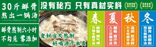 羊汤海报 挂画
