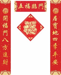 为民解难热情服务锦旗