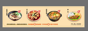面食展示