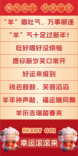 幸运滚滚乐