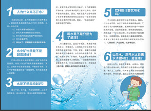 蓝色清新风健康知识三折