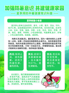 加强隐私意识共建温馨家园