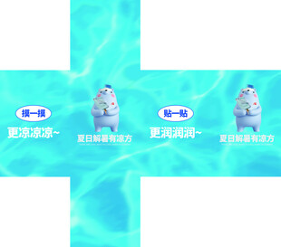 夏凉被竖柜贴纸