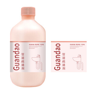 管道疏通剂产品组合