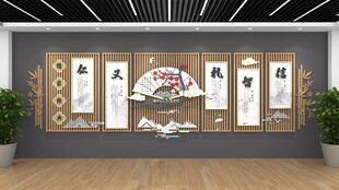 儒家经典