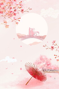 粉色浪漫古风樱花伞场景