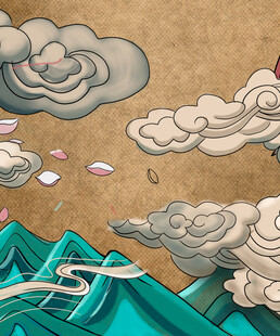 古风山水云雾奇幻景象