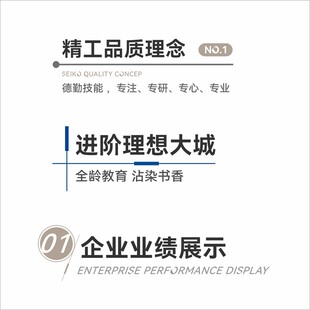 标题设计