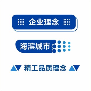 标题设计