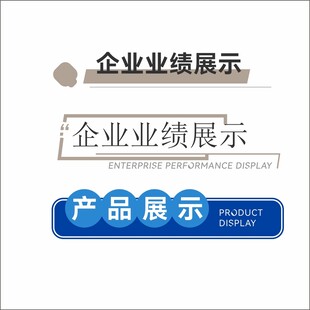 标题设计