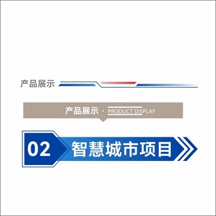 标题设计