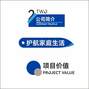 标题设计