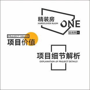 标题设计