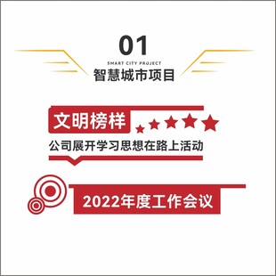 标题设计