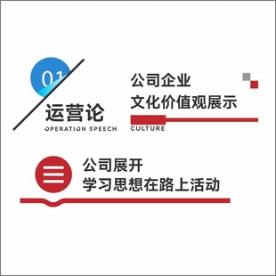 标题设计