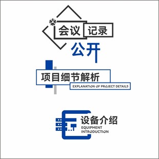 标题样式