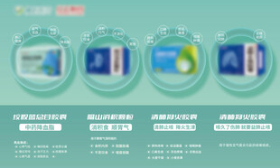 产品介绍背景图
