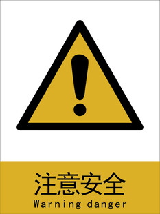 新国标标识