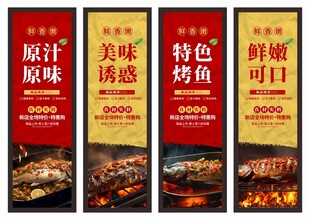 海鲜四联挂画