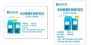 拉卡拉 对比 介绍